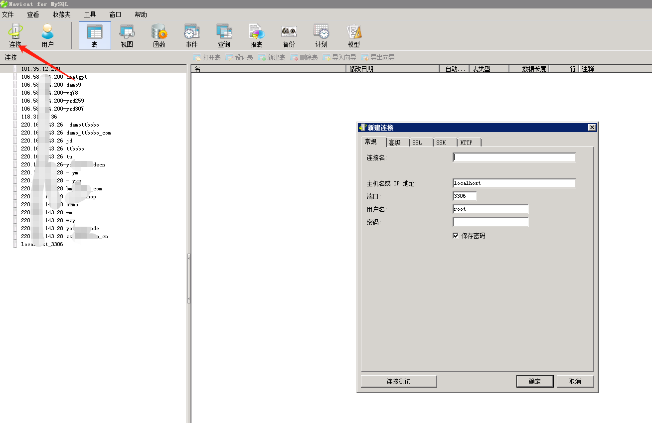 小狐狸GPT付费体验系统 版本升级及数据库结构同步教程插图14 小狐狸GPT付费体验系统 版本升级及数据库结构同步教程插图14