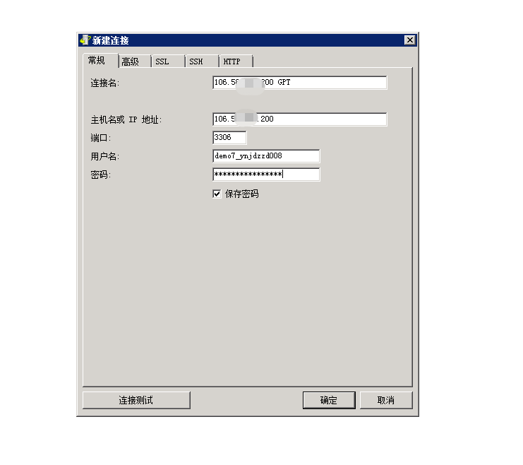 小狐狸GPT付费体验系统 版本升级及数据库结构同步教程插图16 小狐狸GPT付费体验系统 版本升级及数据库结构同步教程插图16