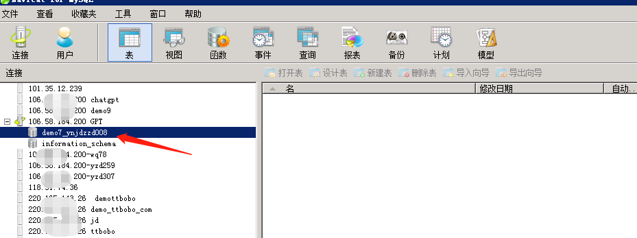 小狐狸GPT付费体验系统 版本升级及数据库结构同步教程插图18 小狐狸GPT付费体验系统 版本升级及数据库结构同步教程插图18