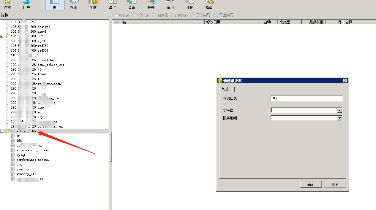 小狐狸GPT付费体验系统 版本升级及数据库结构同步教程插图22 小狐狸GPT付费体验系统 版本升级及数据库结构同步教程插图22