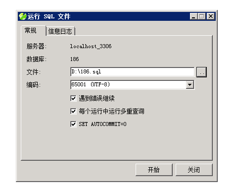 小狐狸GPT付费体验系统 版本升级及数据库结构同步教程插图28 小狐狸GPT付费体验系统 版本升级及数据库结构同步教程插图28