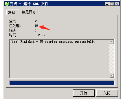 小狐狸GPT付费体验系统 版本升级及数据库结构同步教程插图30 小狐狸GPT付费体验系统 版本升级及数据库结构同步教程插图30