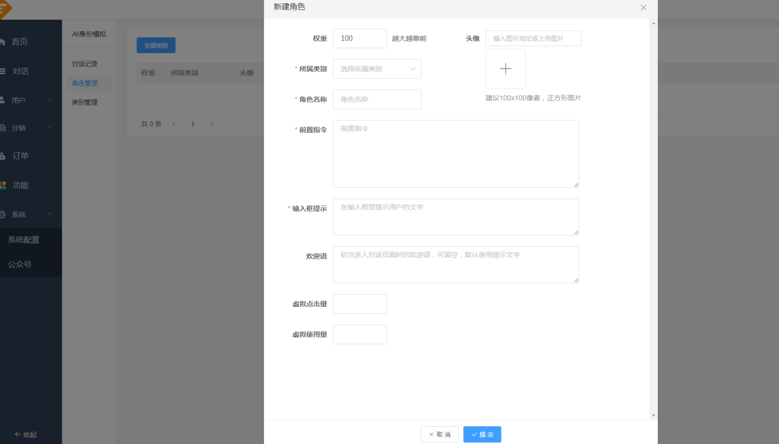 小狐狸GPT付费体验系统 版本升级及数据库结构同步教程插图46 小狐狸GPT付费体验系统 版本升级及数据库结构同步教程插图46