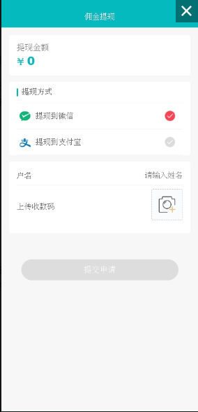 小狐狸ChatGPT付费创作系统1.8.6独立版 小程序审核不通过解决办法插图4 小狐狸ChatGPT付费创作系统1.8.6独立版 小程序审核不通过解决办法插图4