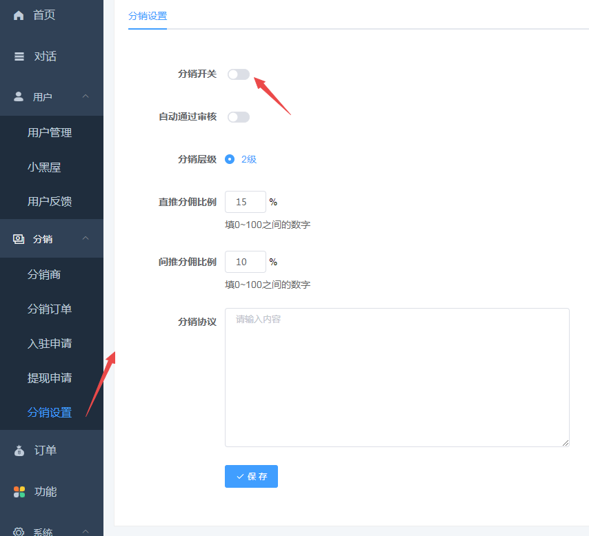 小狐狸ChatGPT付费创作系统1.8.6独立版 小程序审核不通过解决办法