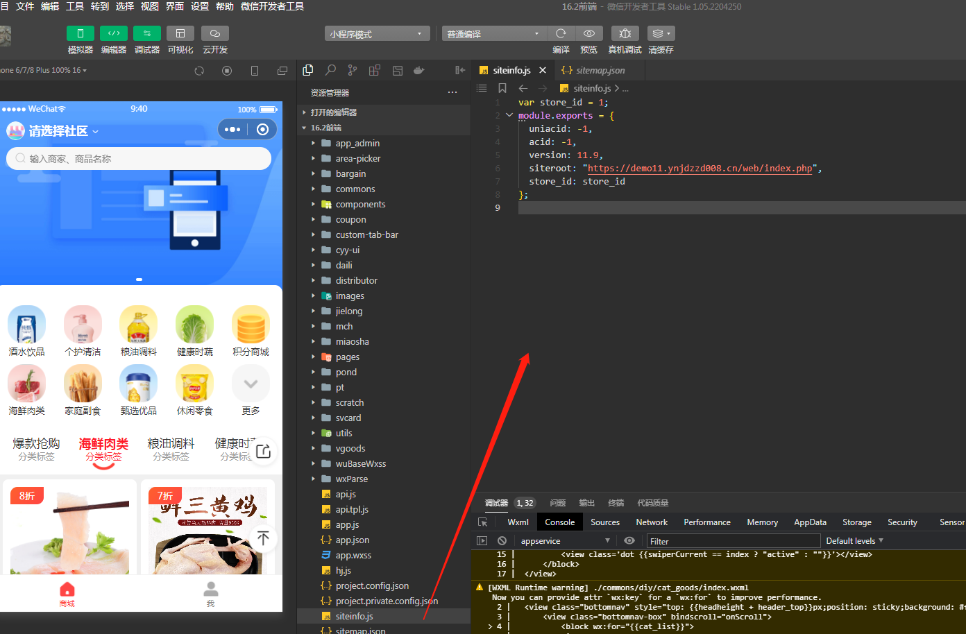 D1179甜心100社区团购电商系统独立开源版小程序V16.2 +小程序端插图11