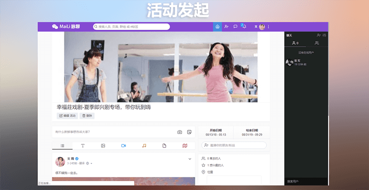 D1184 【视频教程】功能强大的 PHP交友网站+APP源码附视频教程插图4 D1184 【视频教程】功能强大的 PHP交友网站+APP源码附视频教程插图4