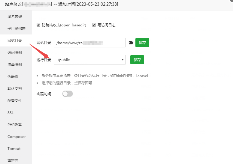 小程序认证进件服务商助手SAAS平台V3.0.3 +小程序前端在线上传插图1