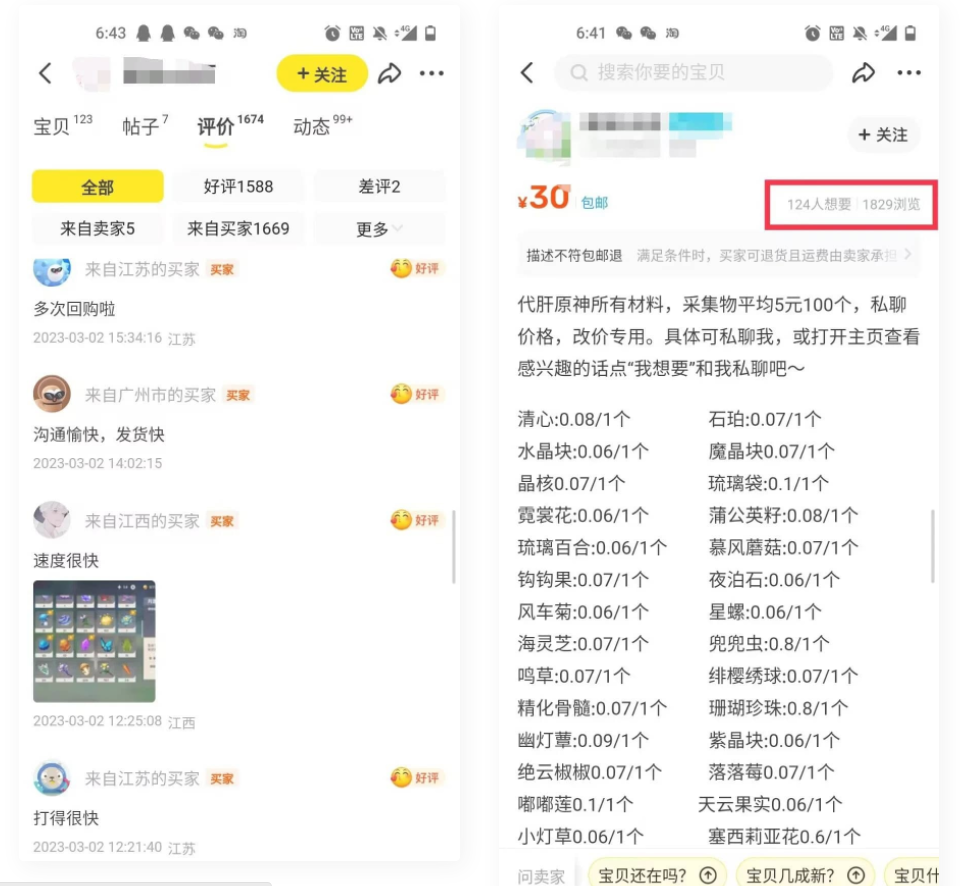 D1097 【游戏搬砖】简单操作轻松挂机，外面收费998的端游原神软件，单号日入100+永久软件+详细教程