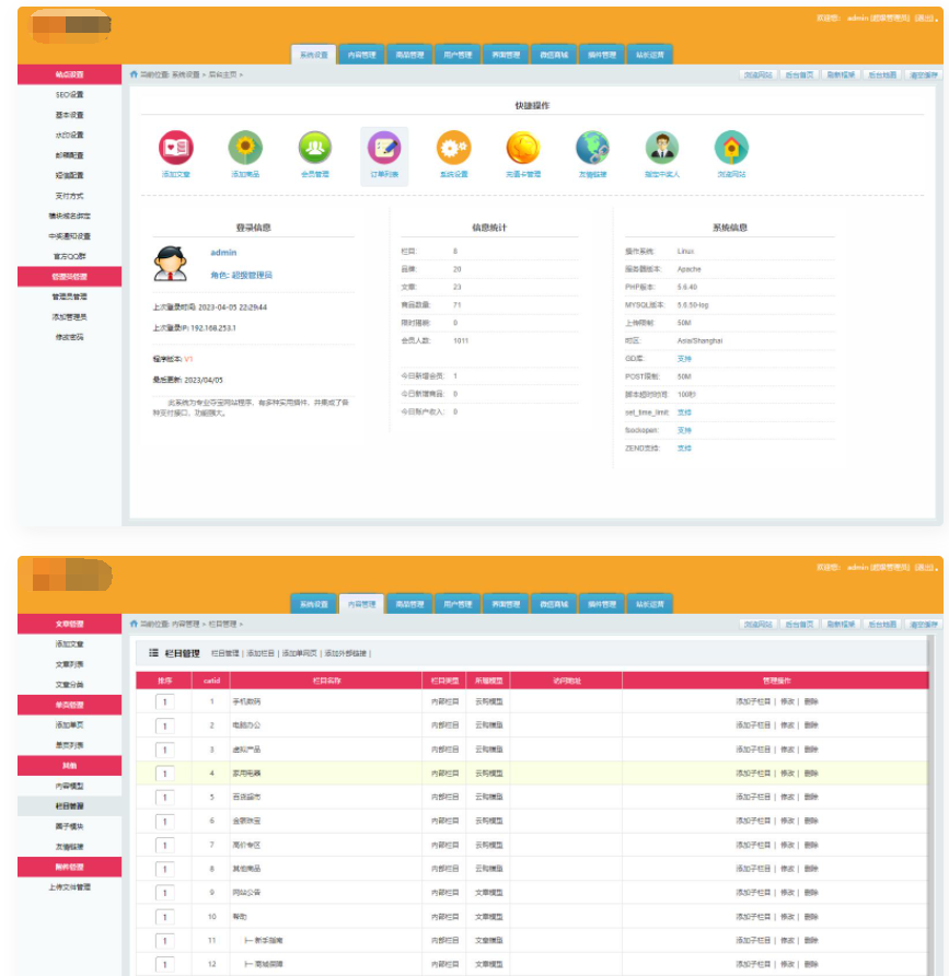 D1113 精品云购商城源码/英文版商城源码/全开源 可二开 出海项目源码 后台为中文语言插图8 D1113 精品云购商城源码/英文版商城源码/全开源 可二开 出海项目源码 后台为中文语言插图8