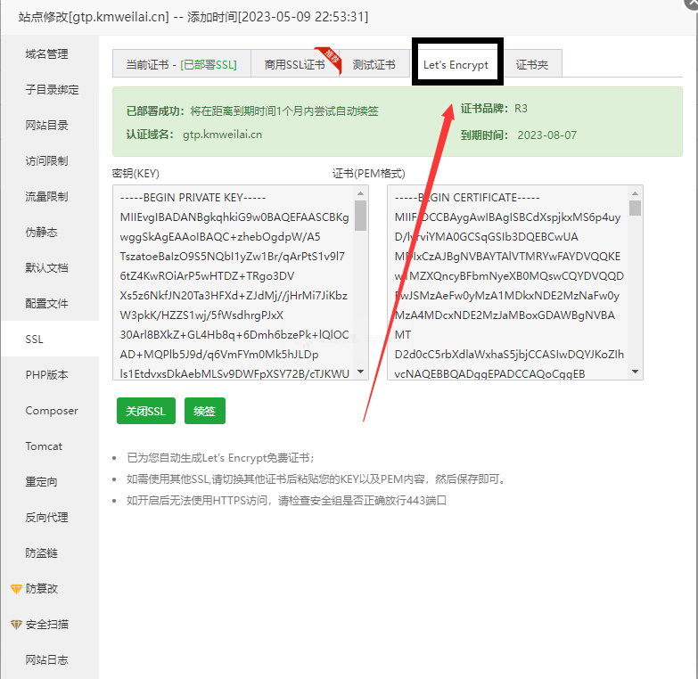 小狐狸ChatGPT付费创作系统 服务器搭建 详细安装教程插图2 小狐狸ChatGPT付费创作系统 服务器搭建 详细安装教程插图2