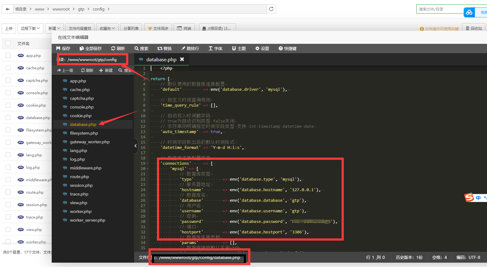 小狐狸ChatGPT付费创作系统 服务器搭建 详细安装教程插图10 小狐狸ChatGPT付费创作系统 服务器搭建 详细安装教程插图10