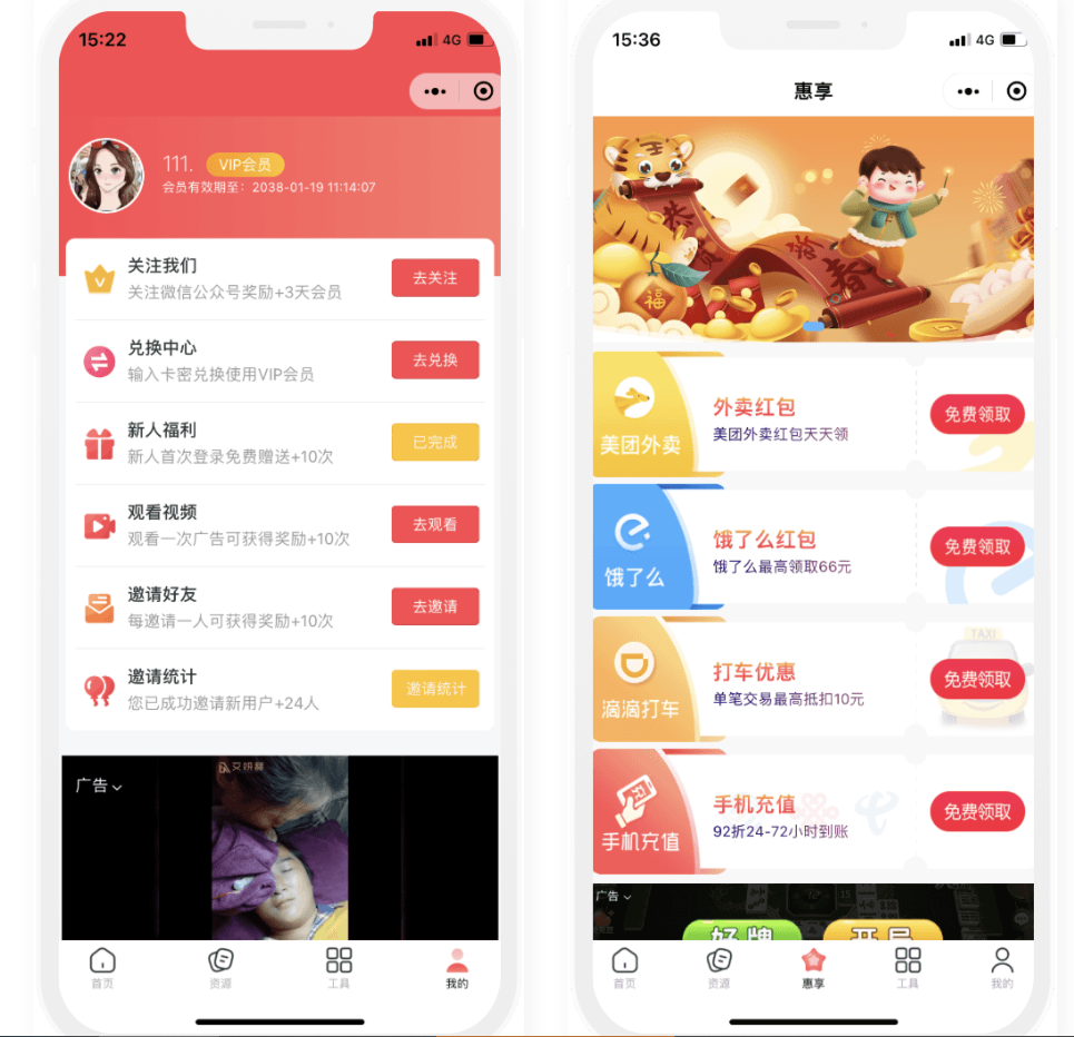 D1093 【视频教程】双前端 时光去水印微信小程序源码及视频教程插图3