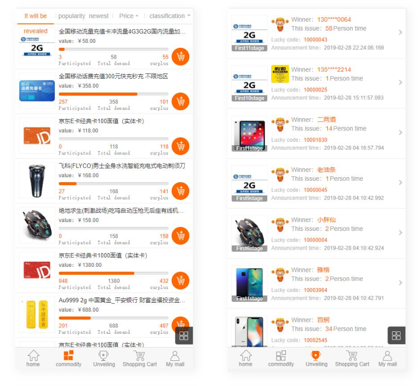 D1113 精品云购商城源码/英文版商城源码/全开源 可二开 出海项目源码 后台为中文语言插图5