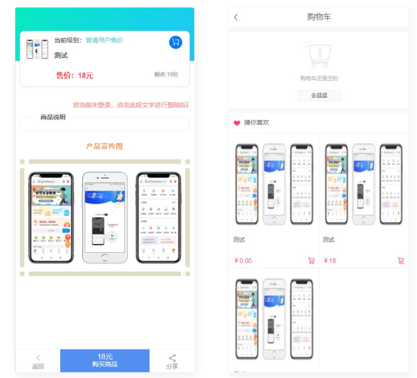 D1131 四套模板 知识付费系统网站插图3