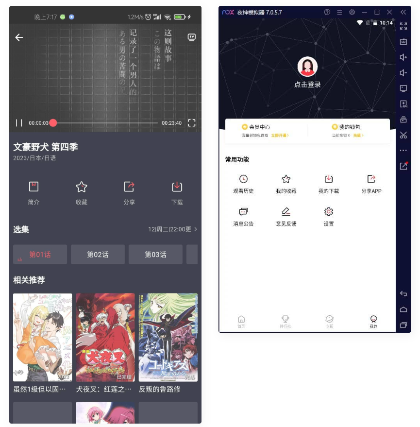 D1148 仿小龟影视APP源码V2.1 苹果cms后台 带视频教程插图2 D1148 仿小龟影视APP源码V2.1 苹果cms后台 带视频教程插图2