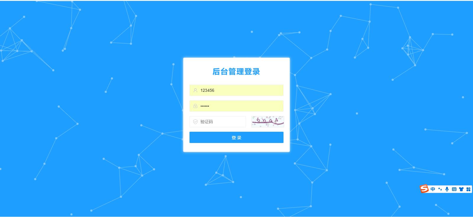 D1209 基于thinkphp6.0的新版多域名微信公众号回调源码v1.1插图6 D1209 基于thinkphp6.0的新版多域名微信公众号回调源码v1.1插图6