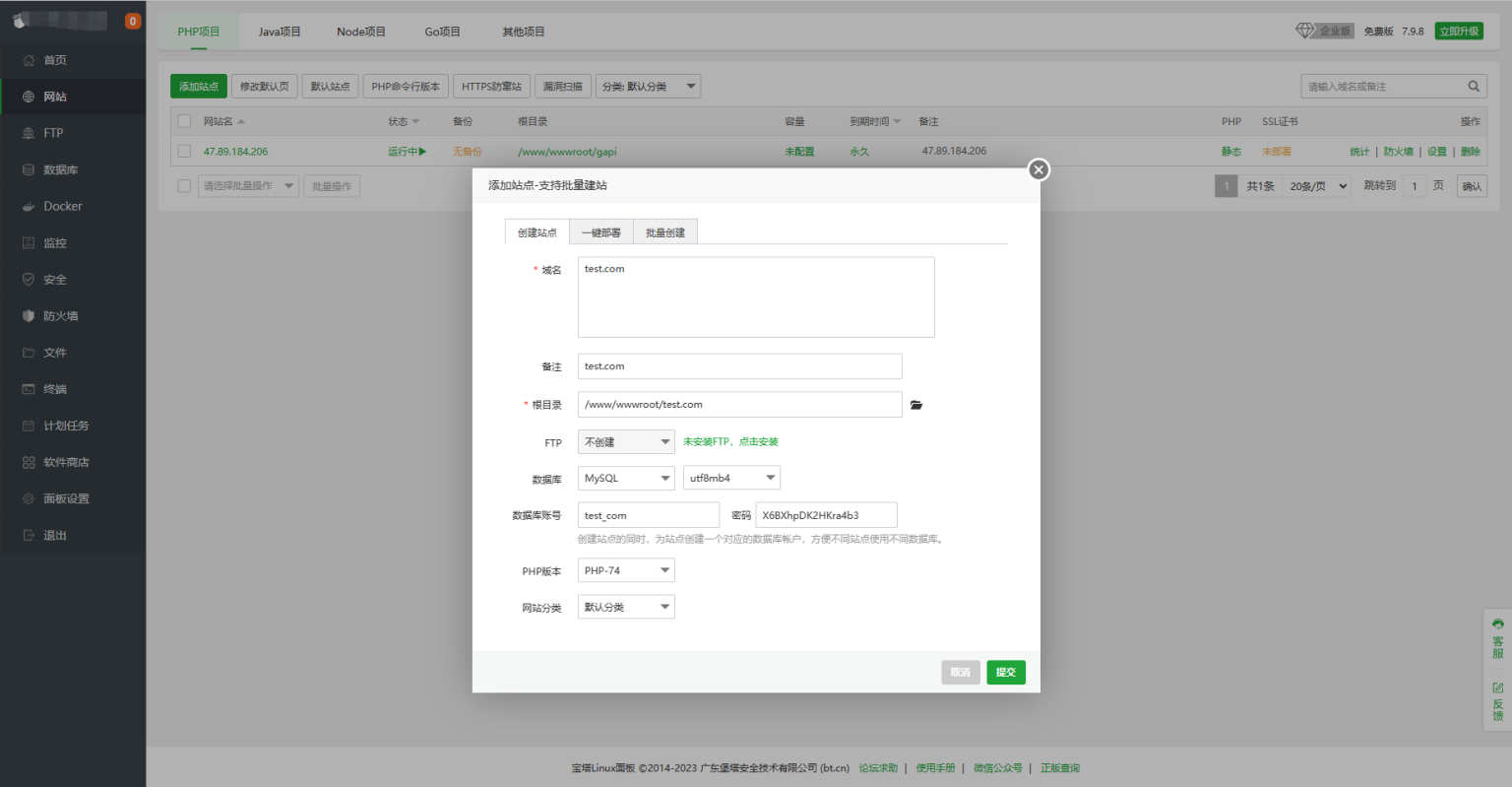 小狐狸ChatGPT付费创作系统官方安装部署教程文档