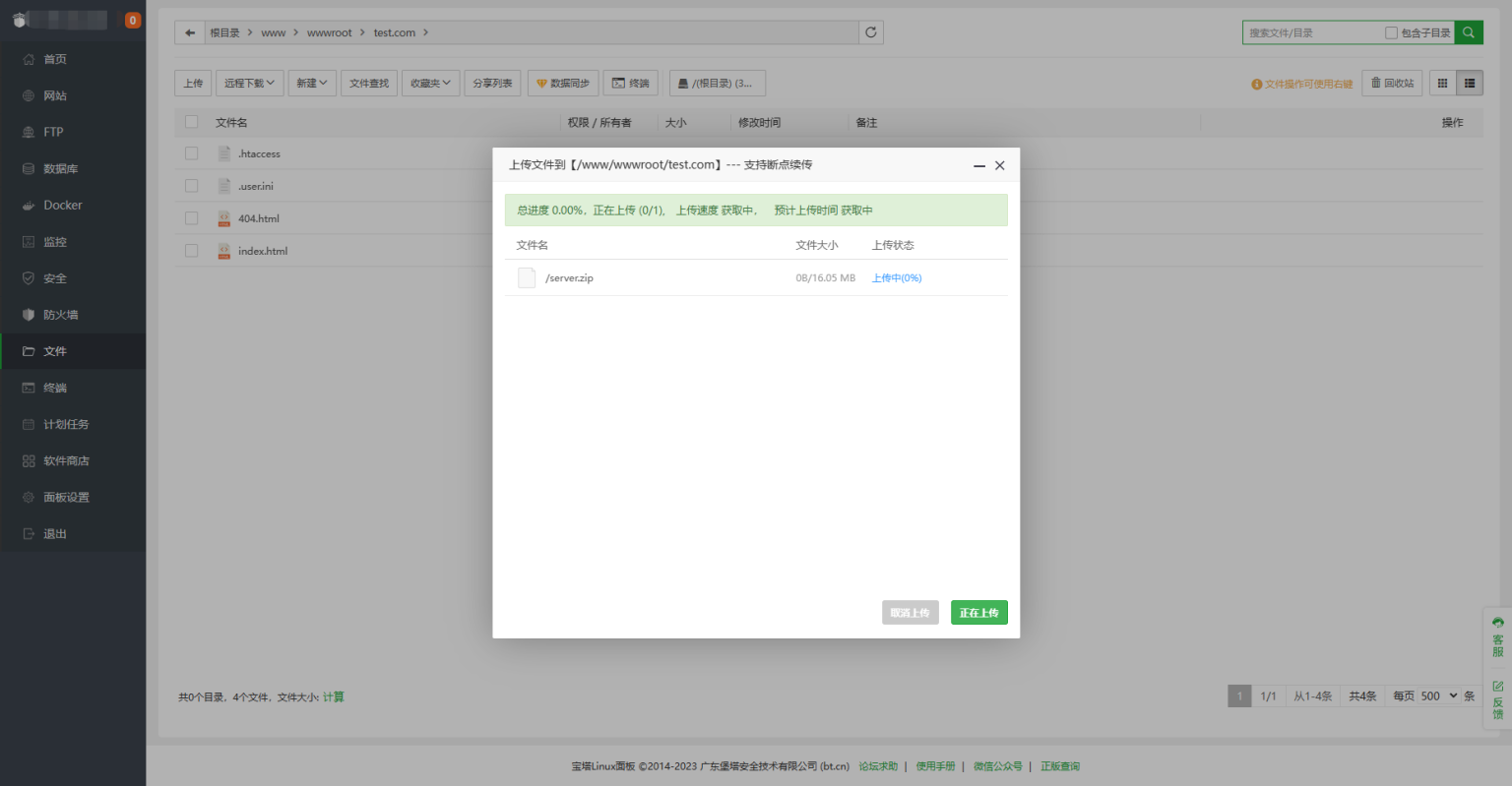 小狐狸ChatGPT付费创作系统官方安装部署教程文档插图4 小狐狸ChatGPT付费创作系统官方安装部署教程文档插图4