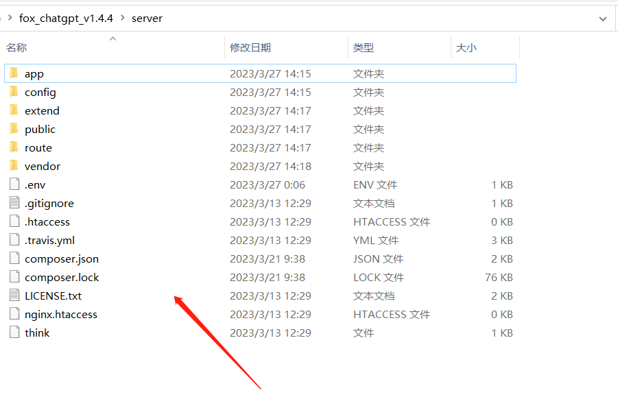 小狐狸ChatGPT付费创作系统官方安装部署教程文档插图2 小狐狸ChatGPT付费创作系统官方安装部署教程文档插图2
