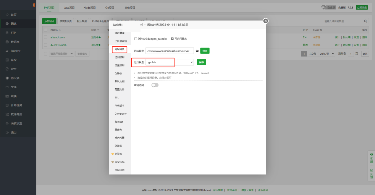 小狐狸ChatGPT付费创作系统官方安装部署教程文档插图14 小狐狸ChatGPT付费创作系统官方安装部署教程文档插图14