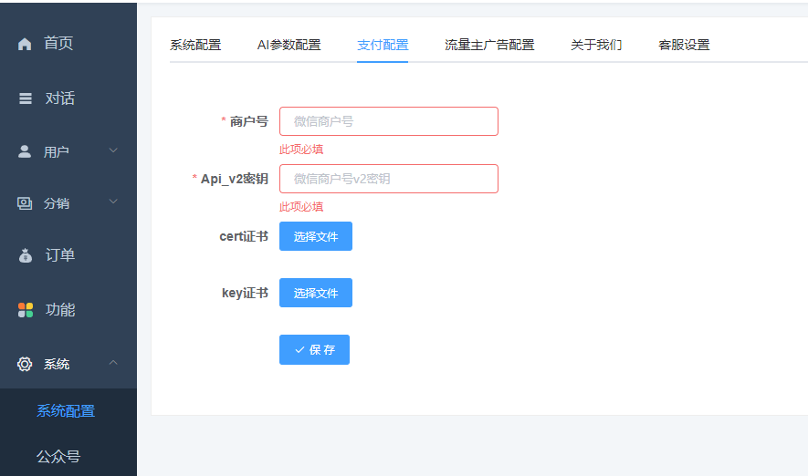 小狐狸ChatGPT web站点打不开404错误 500错误解决方法和小程序审核问题插图16 小狐狸ChatGPT web站点打不开404错误 500错误解决方法和小程序审核问题插图16