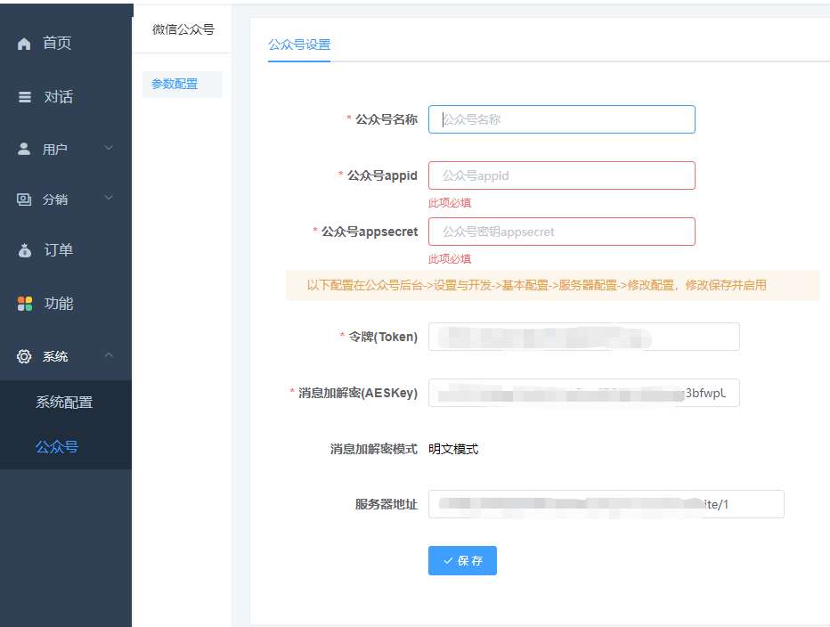 小狐狸ChatGPT web站点打不开404错误 500错误解决方法和小程序审核问题插图6 小狐狸ChatGPT web站点打不开404错误 500错误解决方法和小程序审核问题插图6