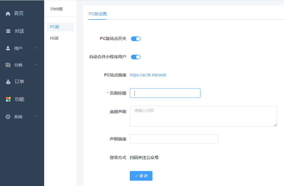 小狐狸ChatGPT web站点打不开404错误 500错误解决方法和小程序审核问题插图2 小狐狸ChatGPT web站点打不开404错误 500错误解决方法和小程序审核问题插图2