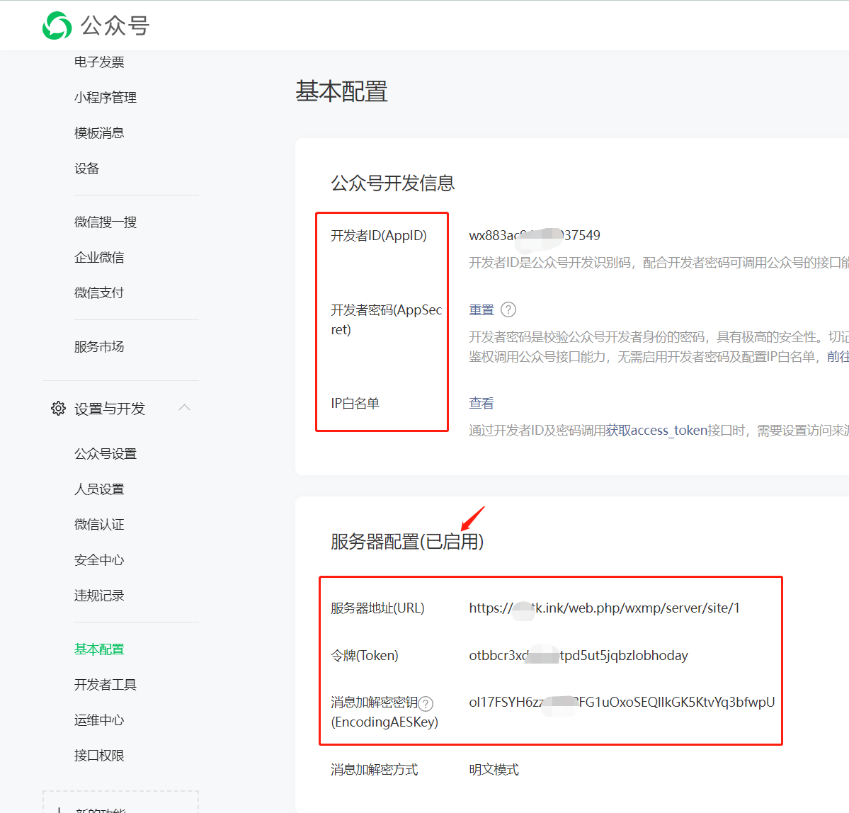 小狐狸ChatGPT web站点打不开404错误 500错误解决方法和小程序审核问题插图8 小狐狸ChatGPT web站点打不开404错误 500错误解决方法和小程序审核问题插图8