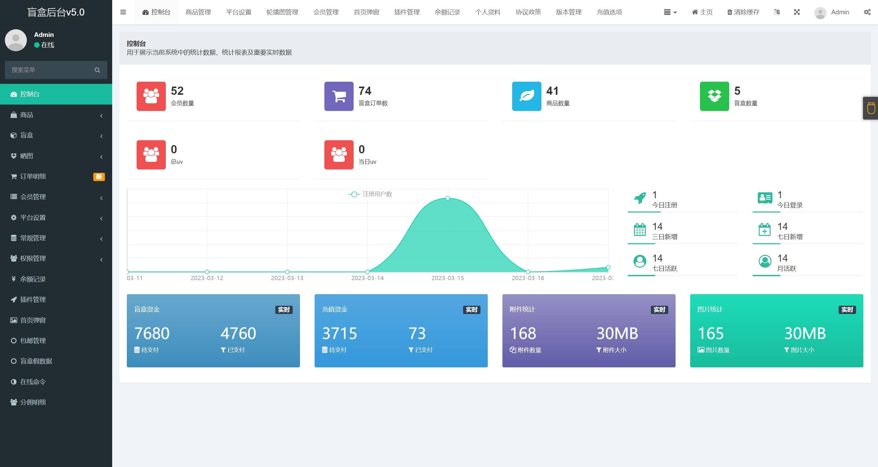 D1194 2023全新数码盲盒系统源码 盲盒小程序 可打包APP带教程插图6 D1194 2023全新数码盲盒系统源码 盲盒小程序 可打包APP带教程插图6