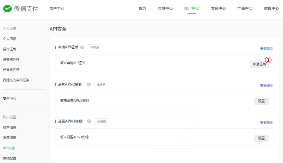 小狐狸AI GPT创作系统 如何配置微信支付?当前页面的URL未注册:https…处理办法插图10 小狐狸AI GPT创作系统 如何配置微信支付?当前页面的URL未注册:https…处理办法插图10