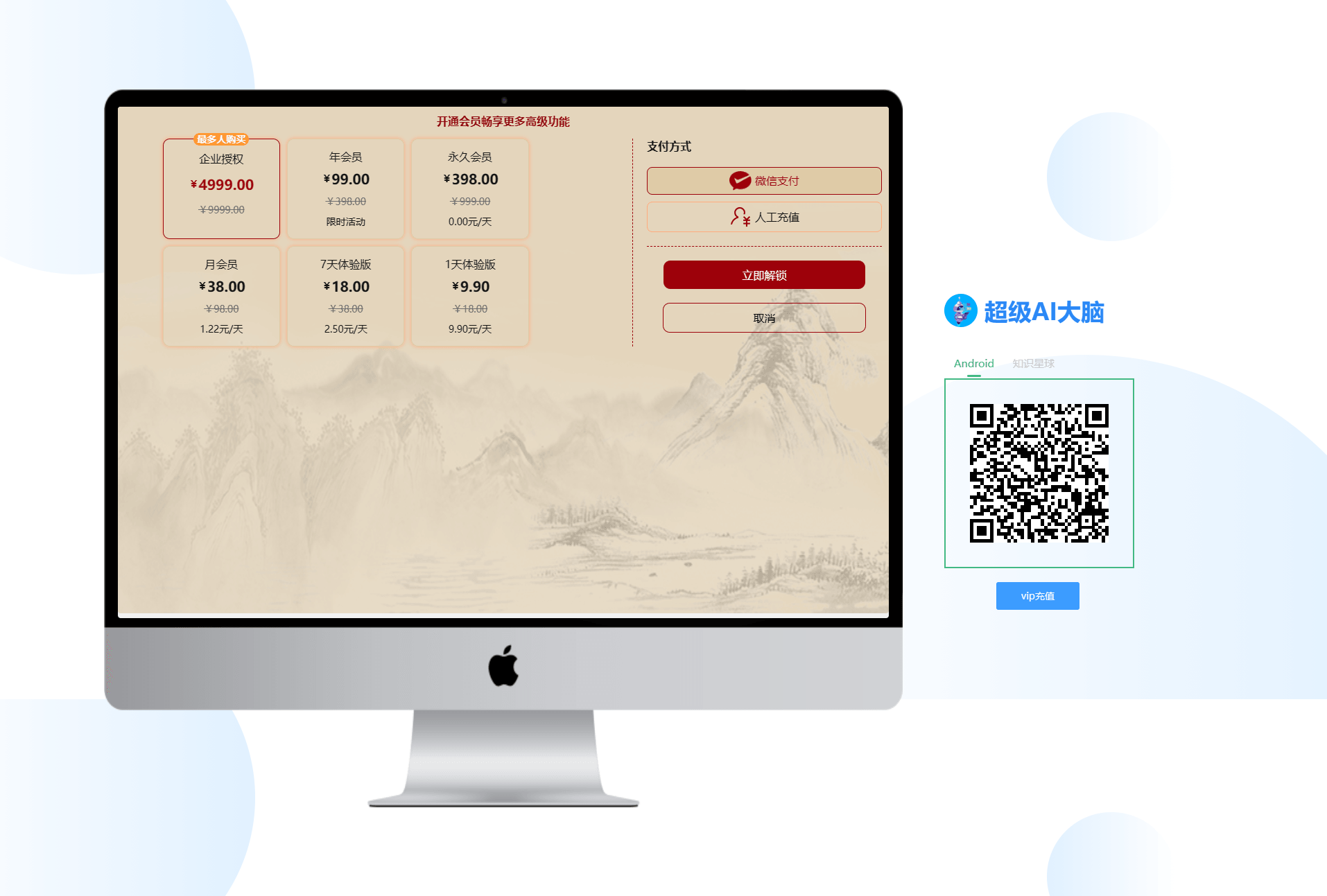 D1207 超级AI大脑-开源AI工具箱网站 支持机器人聊天和AI绘画等插图3