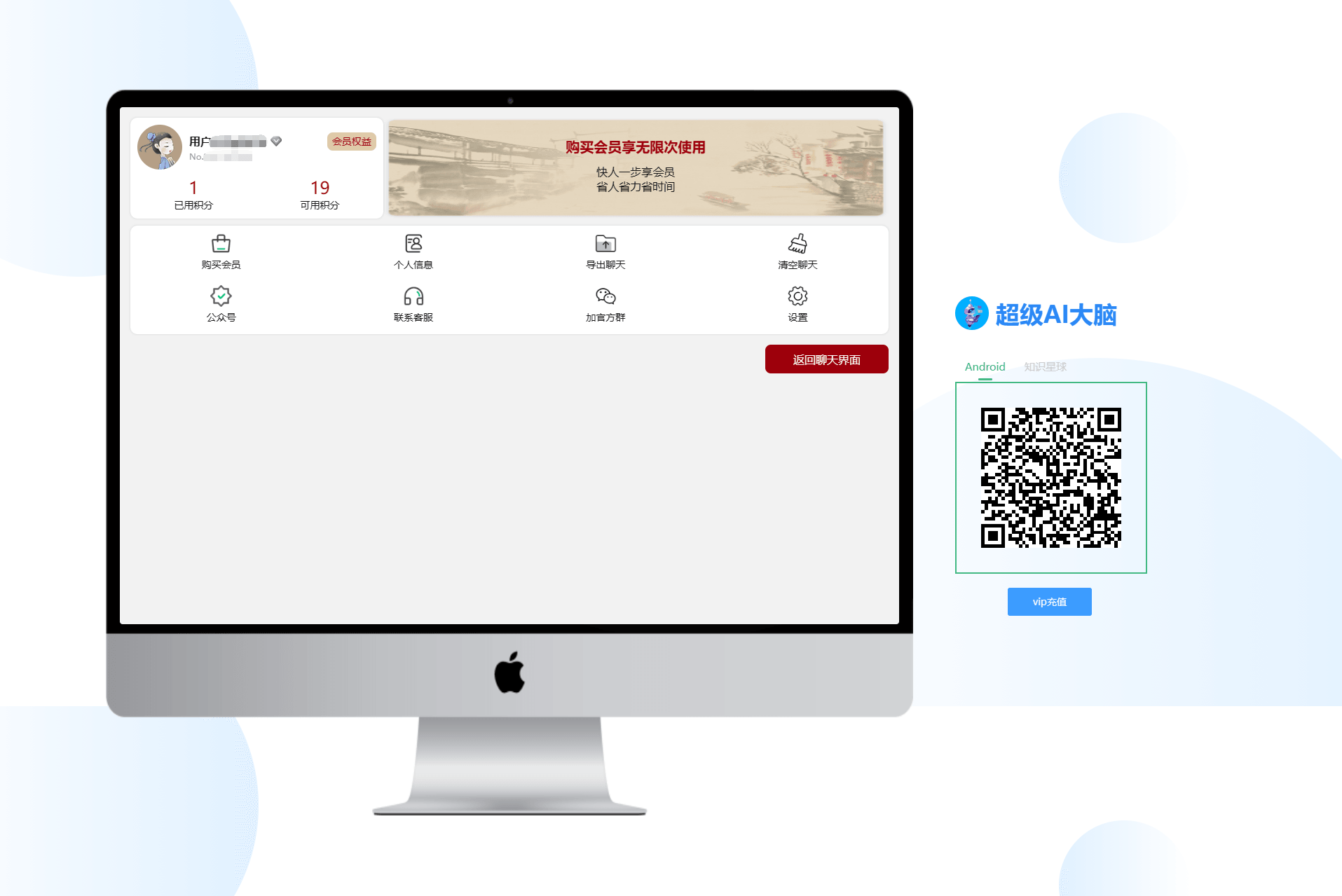 D1207 超级AI大脑-开源AI工具箱网站 支持机器人聊天和AI绘画等-宪雯學网